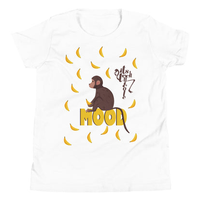 MOOD Youth Short Sleeve T-Shirt