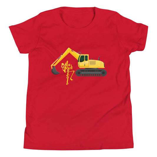 Excavator Youth Short Sleeve T-Shirt