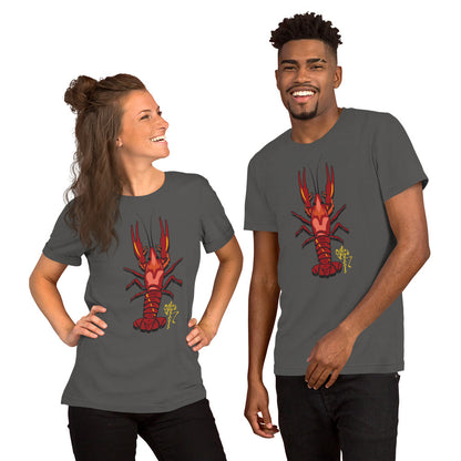 Crawfish Short-Sleeve Unisex T-Shirt