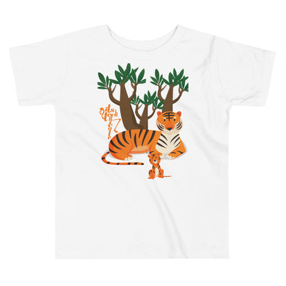 Tiger Toddler Short Sleeve Tee