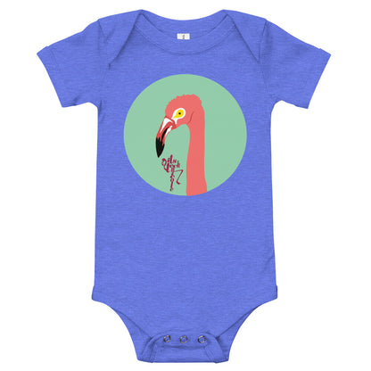 Flamingo Onesie