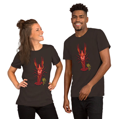 Crawfish Short-Sleeve Unisex T-Shirt