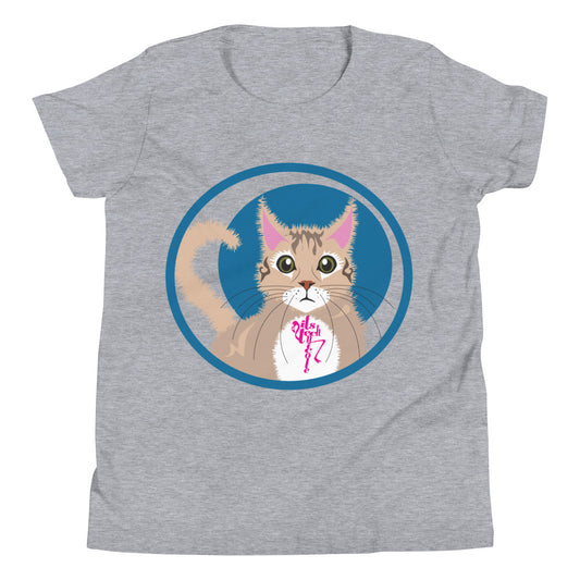 Meow! Youth Short Sleeve T-Shirt