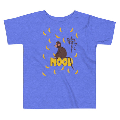 MOOD Toddler Short Sleeve Tee