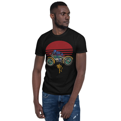 Art Inspired by Jordan 1 Mid SE Fearless Blue the Great Short-Sleeve T-Shirt