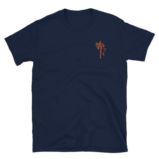 ItsTechnicole Short-Sleeve Unisex T-Shirt