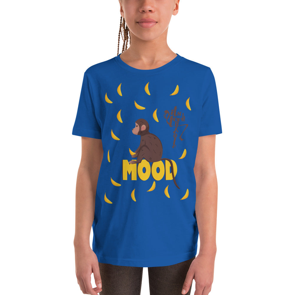 MOOD Youth Short Sleeve T-Shirt