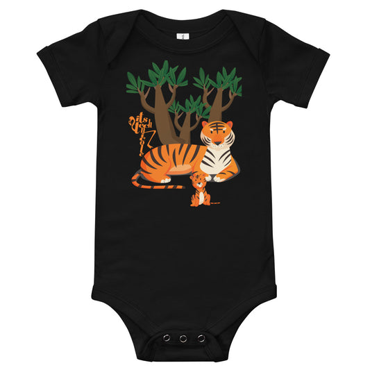 Tigers Onesie