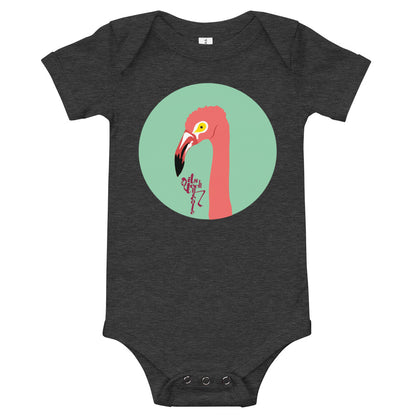 Flamingo Onesie