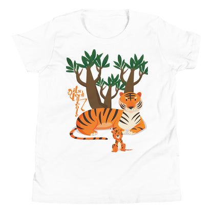 Tiger Youth Short Sleeve T-Shirt