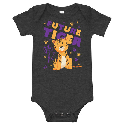 Future Tiger Onesie