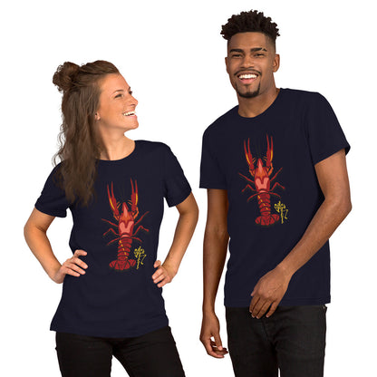 Crawfish Short-Sleeve Unisex T-Shirt