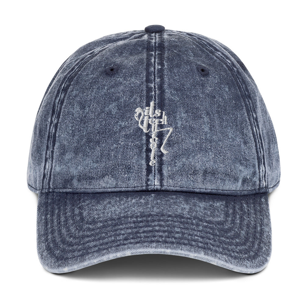 Itstechnicole Vintage Cotton Twill Cap