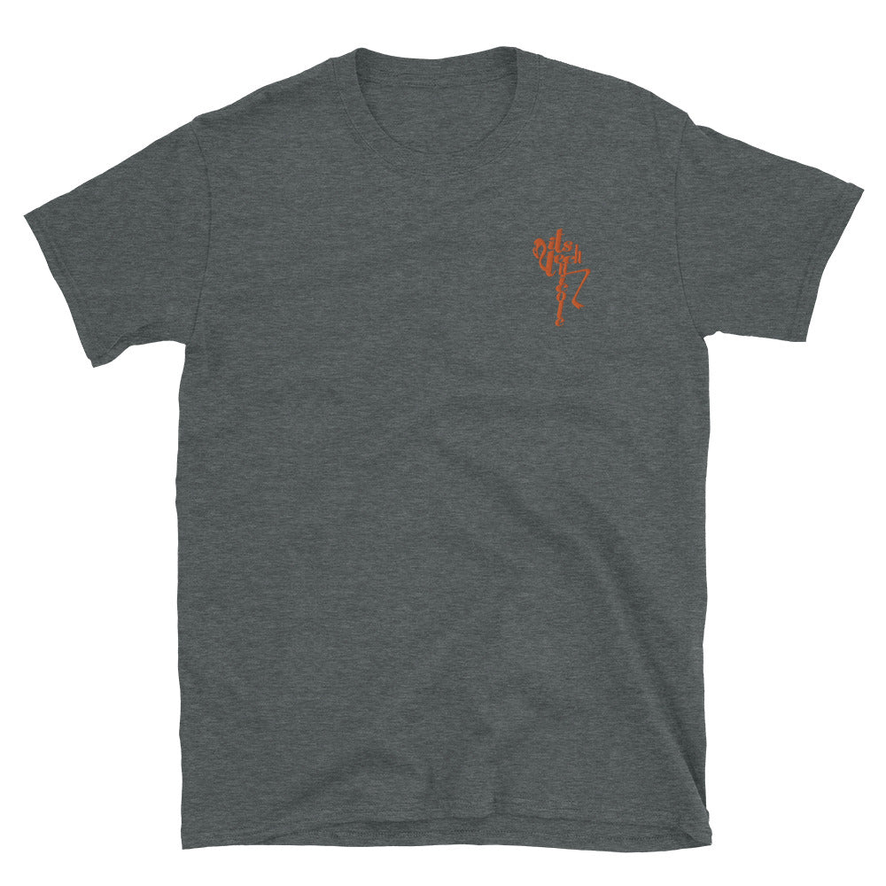 ItsTechnicole Short-Sleeve Unisex T-Shirt