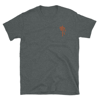 ItsTechnicole Short-Sleeve Unisex T-Shirt