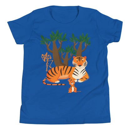 Tiger Youth Short Sleeve T-Shirt