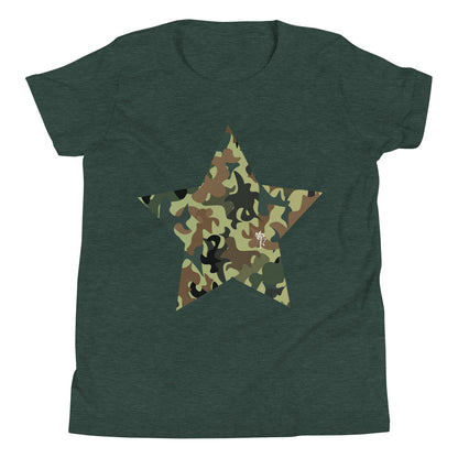 Camouflage Youth Short Sleeve T-Shirt