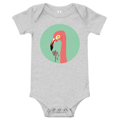 Flamingo Onesie