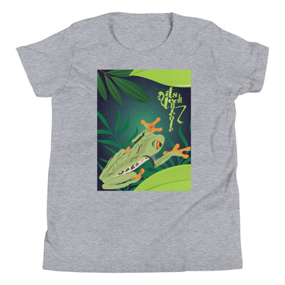 Red-Eyed Tree Frog Series 5 Youth Short Sleeve T-Shirt