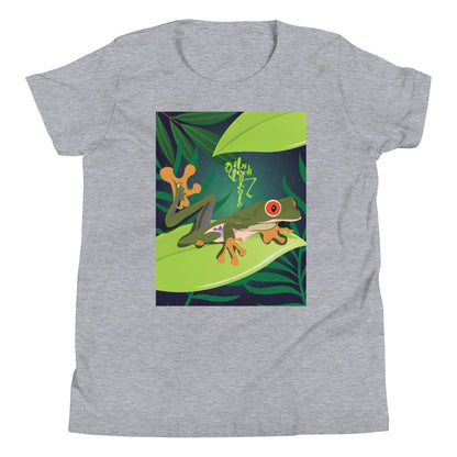 Red-Eyed Tree Frog Series 6 Youth Short Sleeve T-Shirt