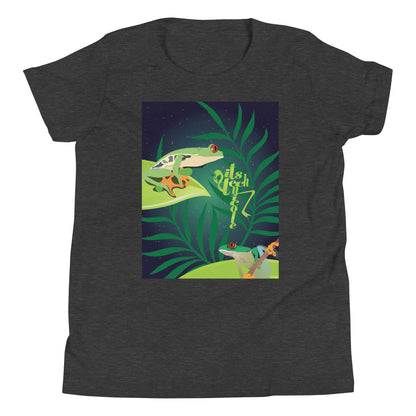 Red-Eyed Tree Frog Series 4 Youth Short Sleeve T-Shirt