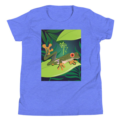 Red-Eyed Tree Frog Series 6 Youth Short Sleeve T-Shirt